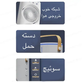 پنکه مه پاش دو طرفه شارژی مدل Double Ended Spray Fan