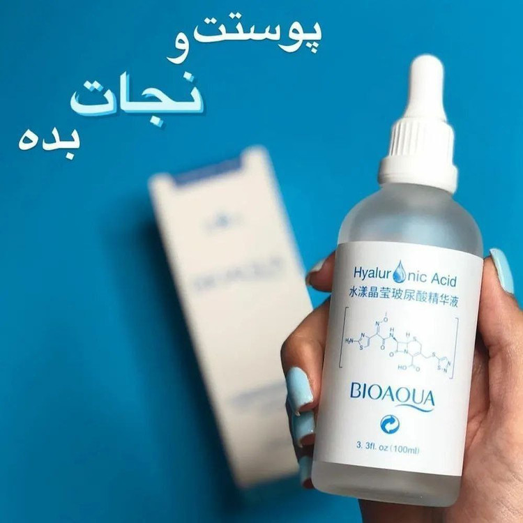 سرم هیالورونیک اسید بیواکوا